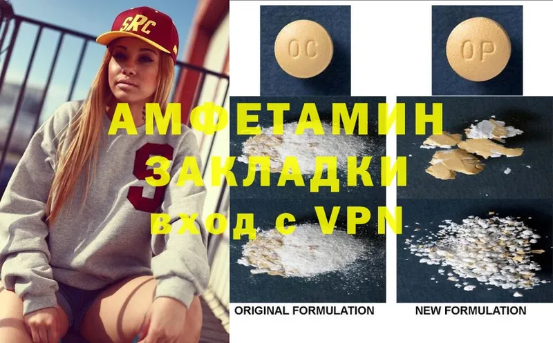 сайты даркнета состав  Ставрополь  Amphetamine 98% 