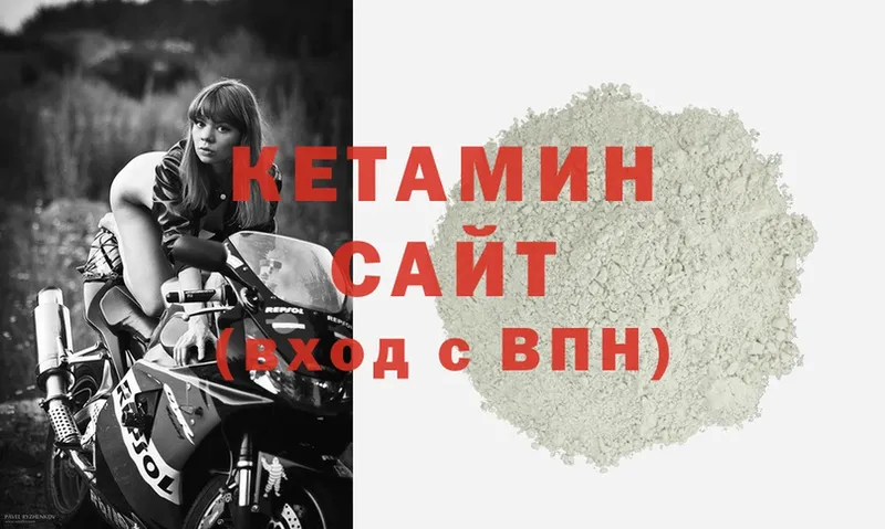 магазин  наркотиков  Ставрополь  Кетамин ketamine 