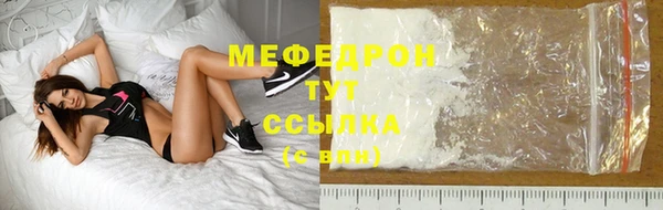 ГАЛЛЮЦИНОГЕННЫЕ ГРИБЫ Горняк