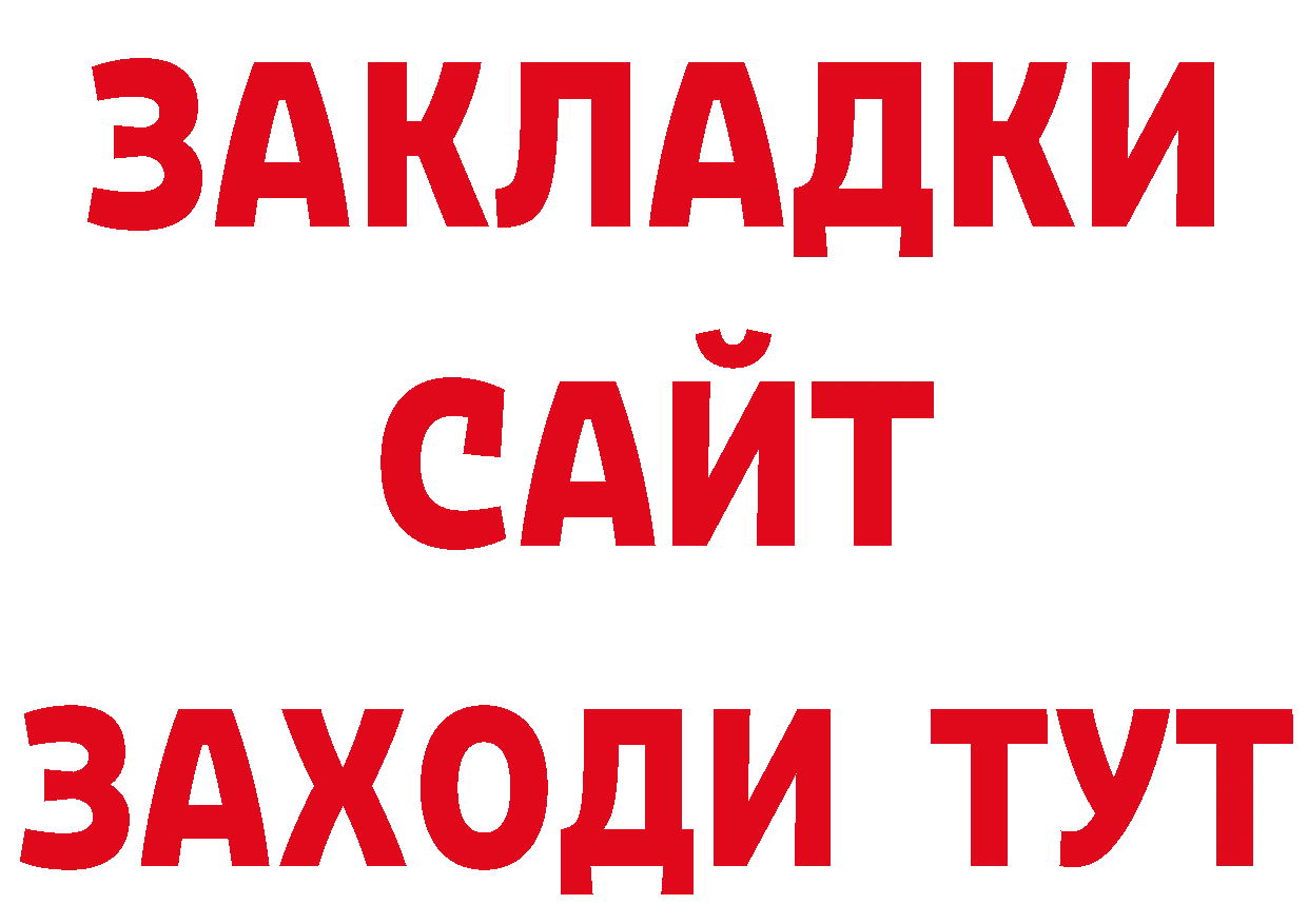 Где можно купить наркотики? маркетплейс какой сайт Ставрополь