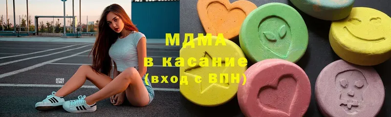 где можно купить наркотик  Ставрополь  MDMA crystal 